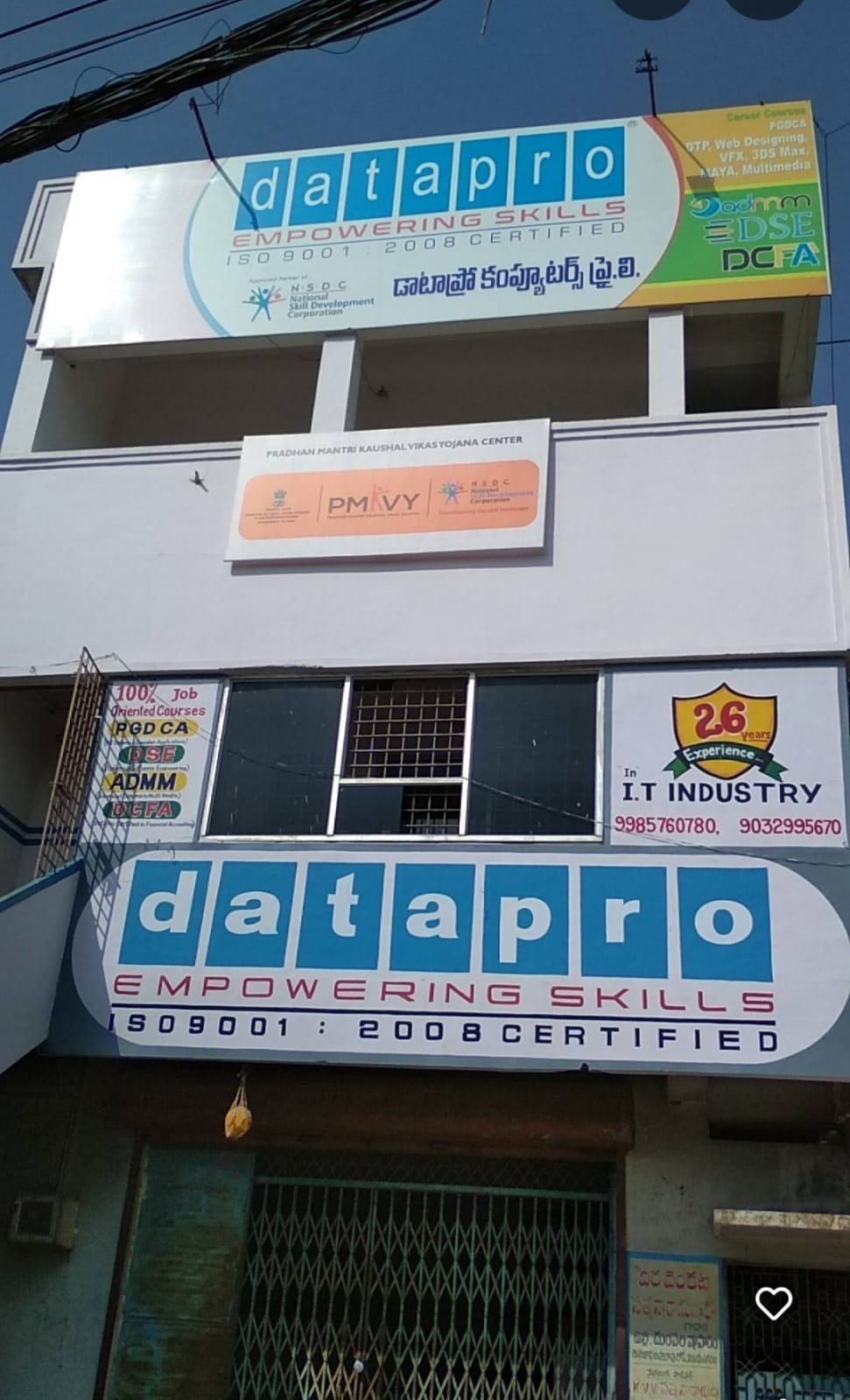 Datapro Computers-vizianagaram